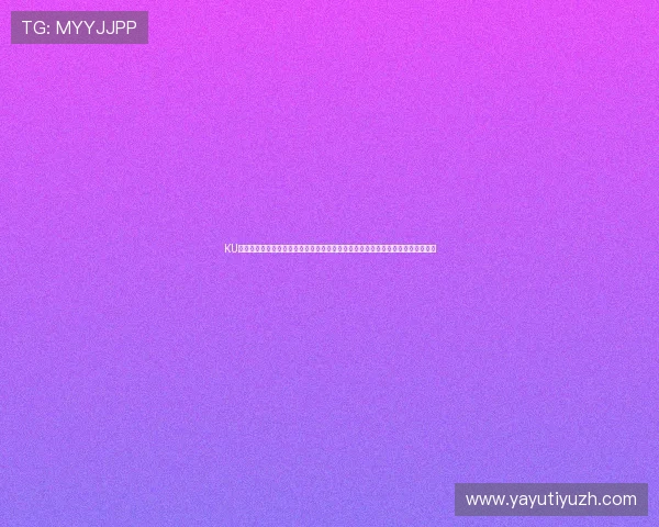 KU真人平台最新上线的真人娱乐项目，全面满足玩家多样化的娱乐需求与高品质体验