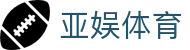 亚娱体育 - (中国)阿里亚娱体育咨询集团有限公司欢迎您